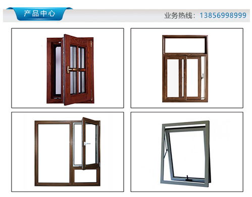 门窗多少钱 合肥门窗 安徽国建门窗工程